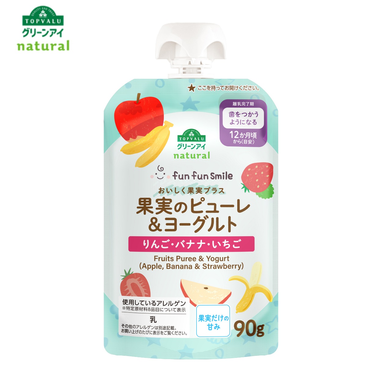 商品画像