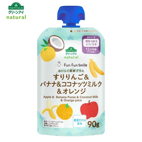 fun fun smile すりりんご＆バナナ＆ココナッツミルク＆オレンジ 12か月頃～ ベビーフード おやつ トップバリュ グリーンアイナチュラル