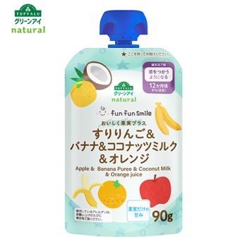 fun fun smile すりりんご＆バナナ＆ココナッツミルク＆オレンジ 12か月頃～ ベビーフード おやつ トップバリュ グリーンアイナチュラル(4549414705706)