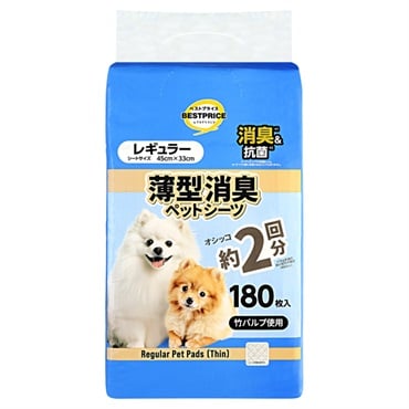 ペット用品(トイレタリー) ペット用品 | イオンスタイルオンライン