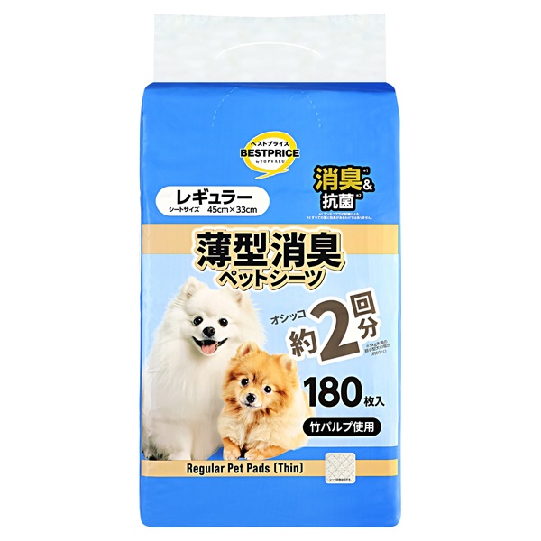 竹パルプ使用薄型消臭ペットシーツ トップバリュ ベストプライス
