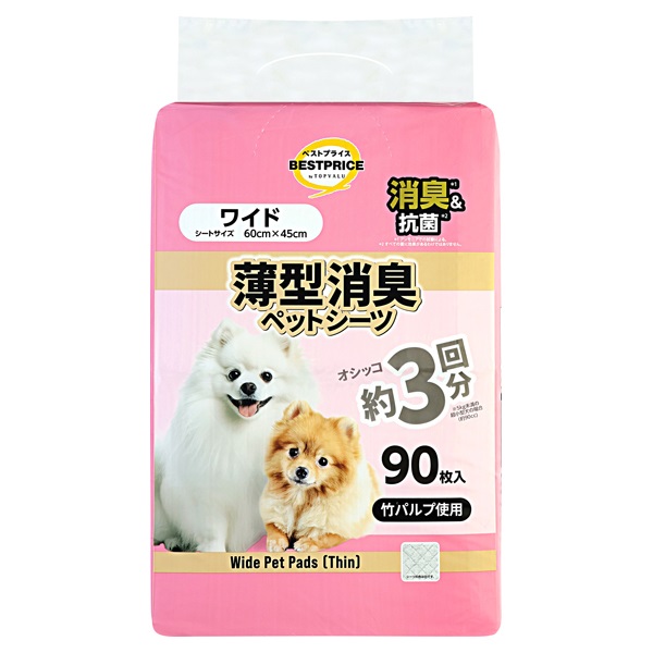 竹パルプ使用薄型消臭ペットシーツ トップバリュ ベストプライス