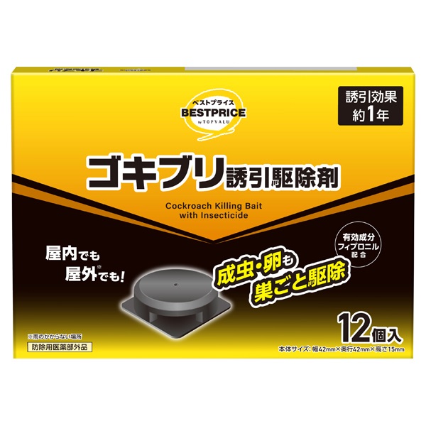 ゴキブリ誘引駆除剤 12個入 トップバリュ ベストプライス TOPVALU BESTPRICE イオントップバリュ【防除用医薬部外品】(12個入)