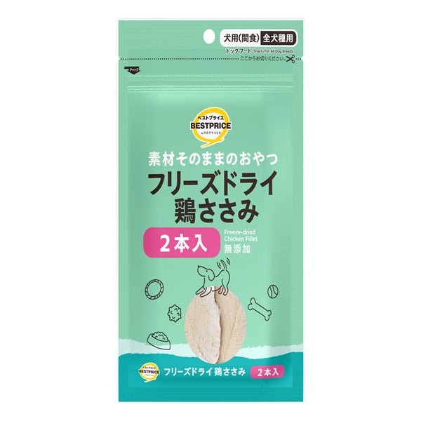 フリーズドライ  トップバリュ ベストプライス(TOPVALU BESTPRICE）(鶏ささみ 2本)