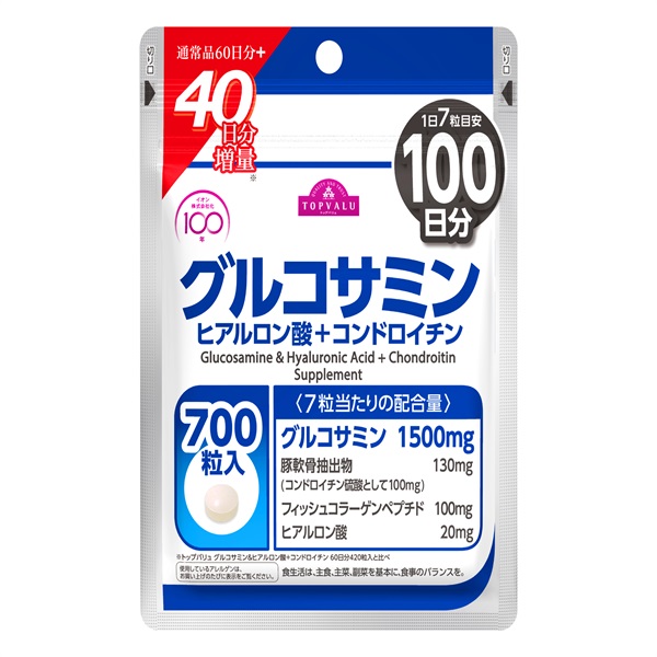グルコサミン＆ヒアルロン酸+コンドロイチン 100日分 トップバリュ