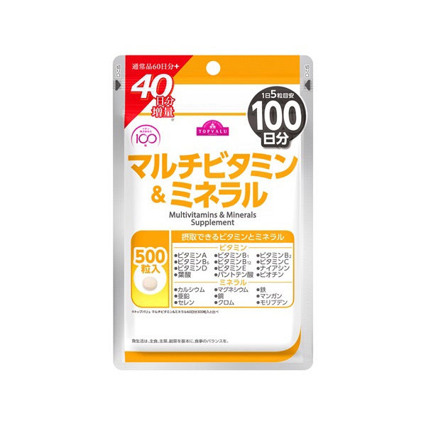 マルチビタミン マルチビタミン&ミネラル 100日分 トップバリュ | イオンスタイル