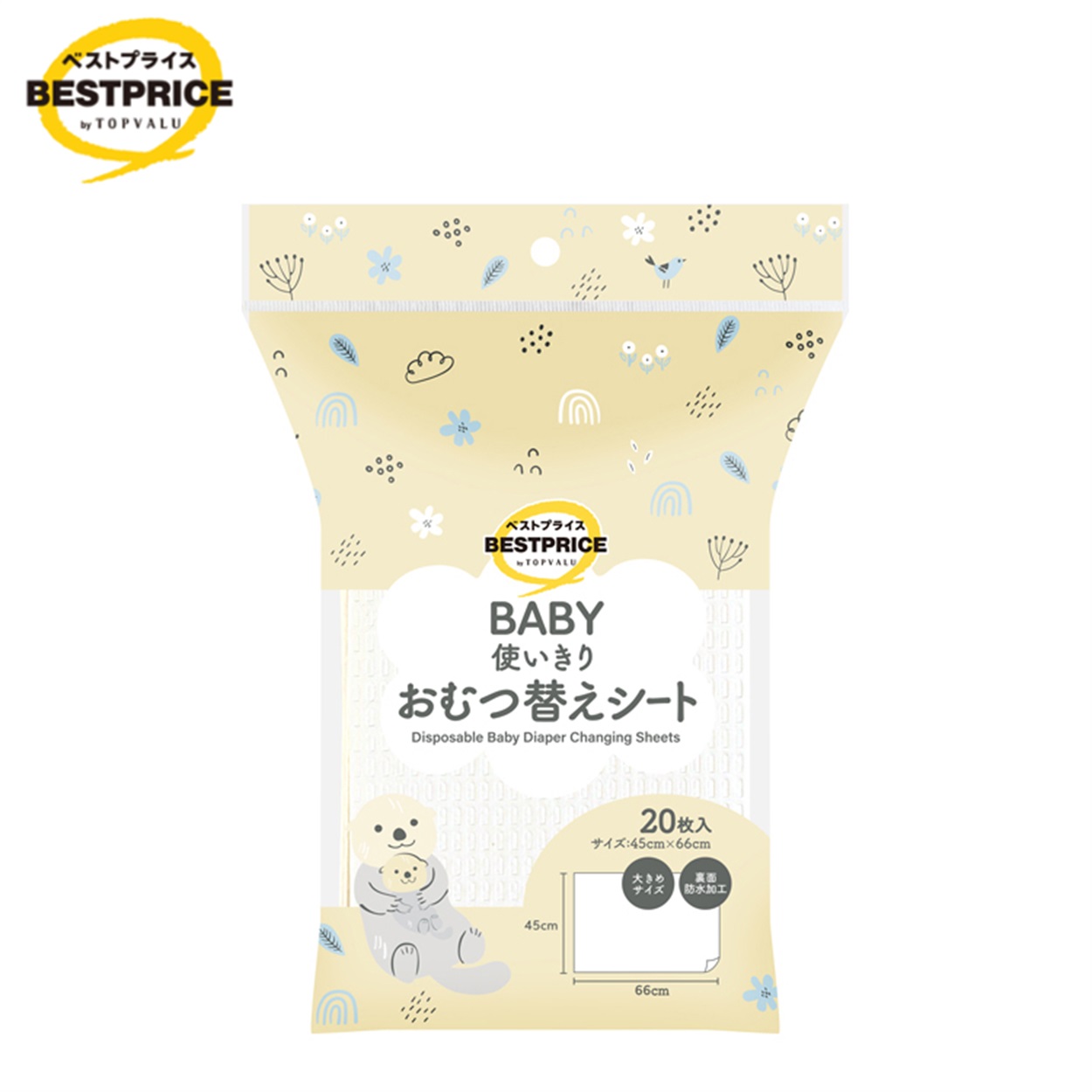 BABY 使いきり おむつ替えシート 20枚入 ノンアルコール ベビー トップバリュベストプライス(4549414718539)