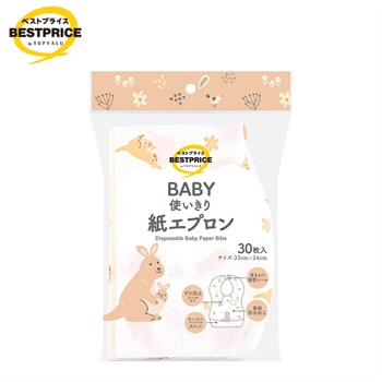 BABY 使いきり 紙エプロン 30枚入 ベビー トップバリュベストプライス(4549414718546)