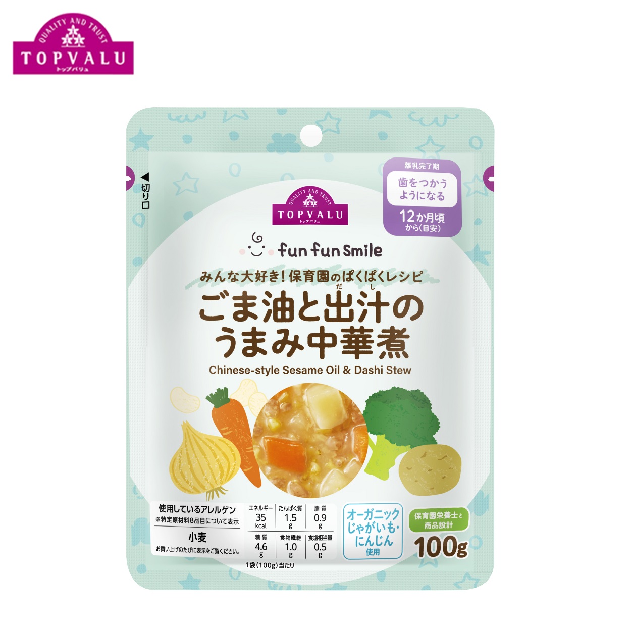 fun fun smile ごま油と出汁のうま味中華煮 12ヶ月頃～ ベビーフード トップバリュ(4549414720433)
