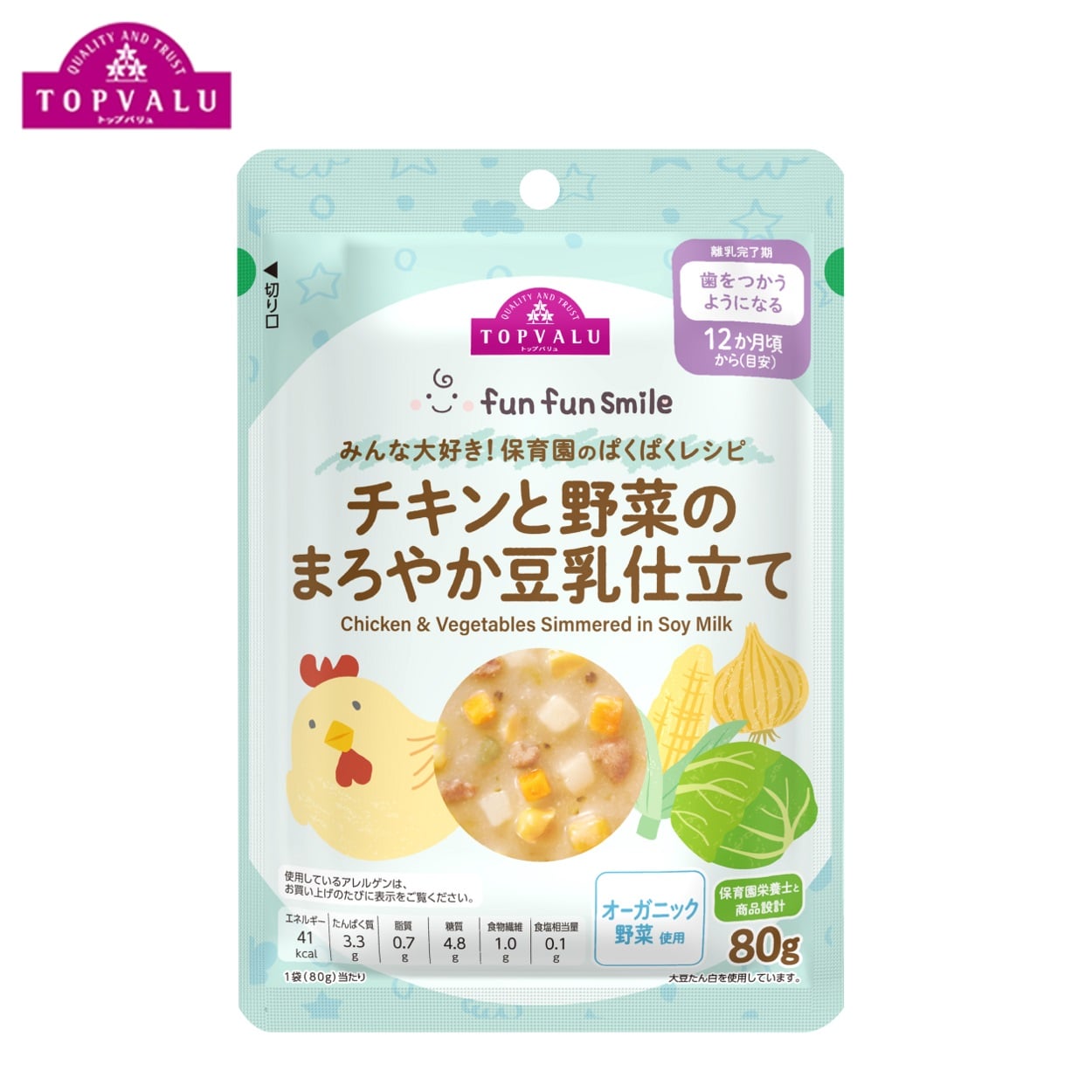 商品画像