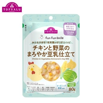 fun fun smile チキンと野菜のまろやか豆乳仕立て 12か月頃～ ベビーフード トップバリュ(4549414724721)