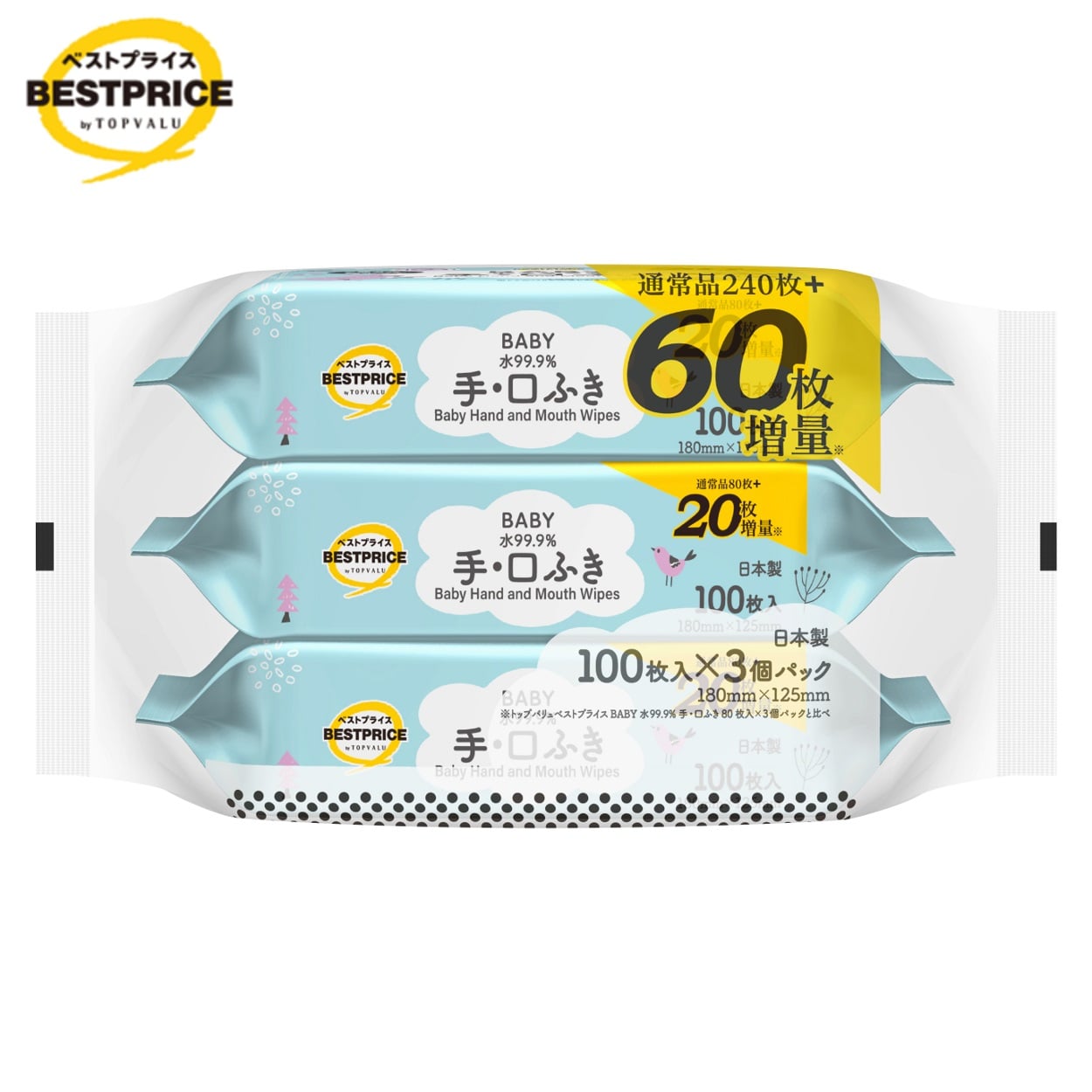 BABY 水99.9％ 手・口ふき 100枚入×3個パック ベビー ウエットティッシュ トップバリュベストプライス(4549414728491)