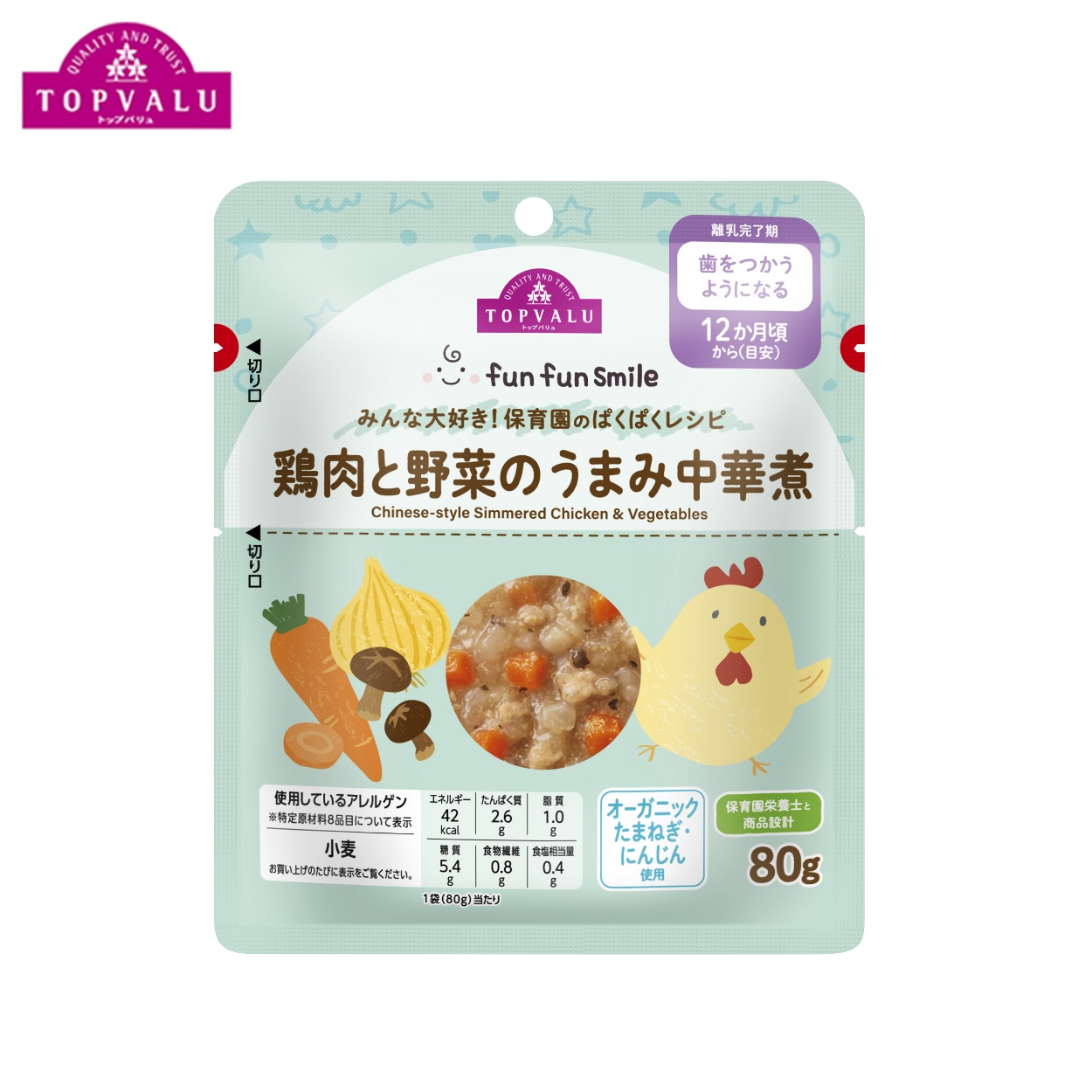 商品画像