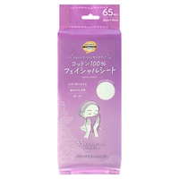 コットン100% フェイシャルシート 65枚    トップバリュベストプライス(65枚)