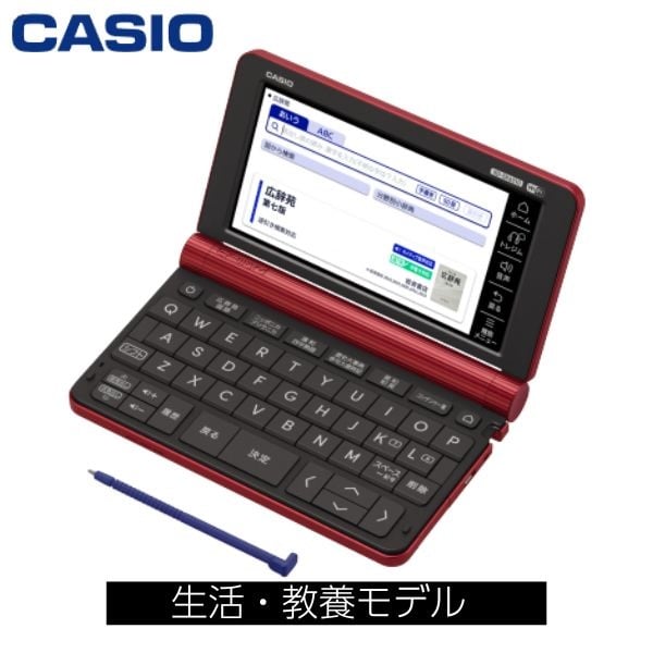 カシオ計算機 電子辞書 EX-word（エクスワード） 生活・教養モデル