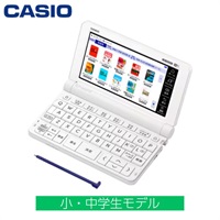 CASIO 電子辞書 EX-word 小・中学生モデル XD-SX3810-WE