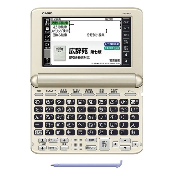CASIO、電子辞書、EX-word、ゴールド、純正ケース付き　未使用 ヨドバシ.com - カシオ CASIO 電子辞書 EX-word（エクスワード