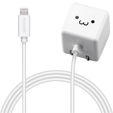 エレコム　5W Lightningケーブル一体型 AC充電器　ELECOM
