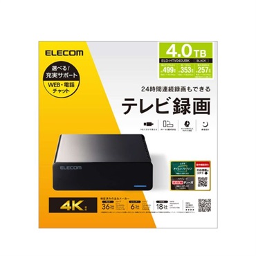 エレコム　外付けHDD　ELD-HTV(4TB)