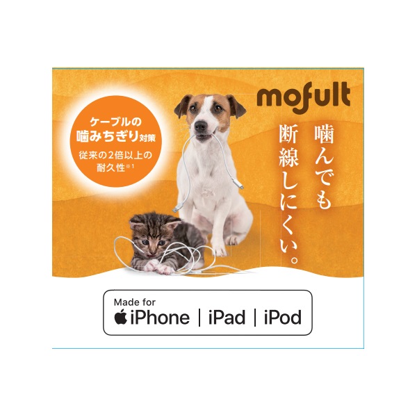 ペットが噛んでも断線しにくいケーブル USB-A to Lightning/ステンレス/1.5m/ホワイト PET-ALMT15WH エレコム(PET‐ALMT15WH)