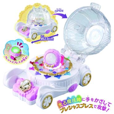 まほうつかいプリキュア！　ストレージボックス　６枚セット Amazon | まほうつかいプリキュア！ ストレージボックス 6枚