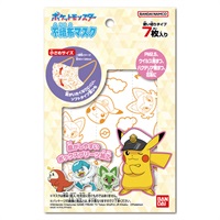 不織布マスク ポケモン 7枚 バンダイ | イオンスタイルオンライン 衣料