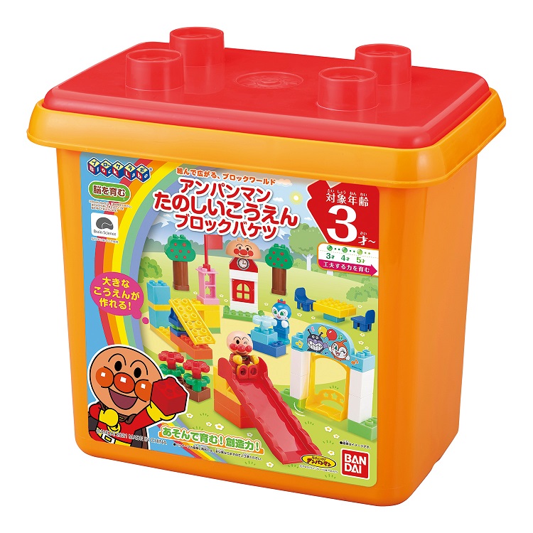 【値下げ】アンパンバケツ&レゴデュプロ&アンパンマンミュージアム限定グッズ&基盤 値下げ】アンパンバケツ&レゴデュプロ&アンパンマンミュージアム