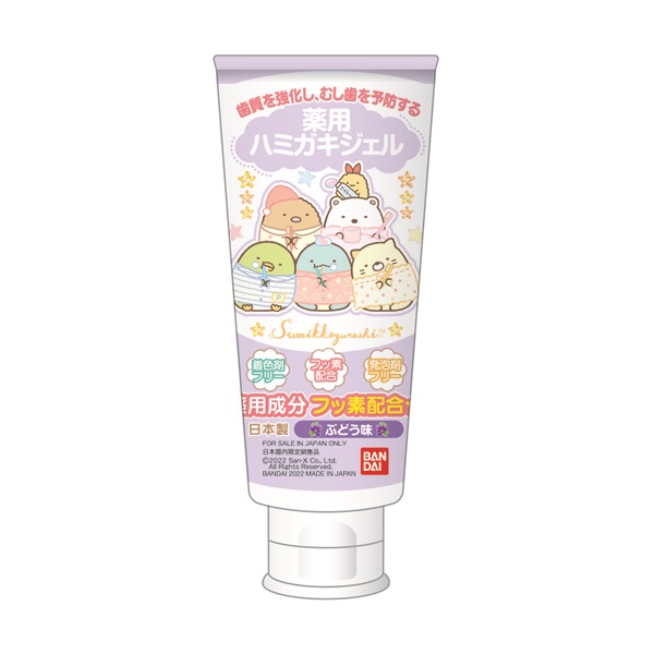 薬用 ハミガキジェル すみっコぐらし 50g バンダイ BANDAI バンダイ 【医薬部外品】(50g)