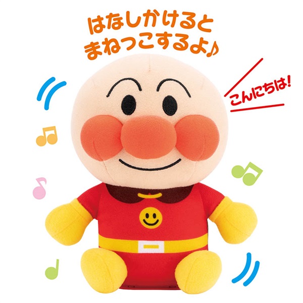 アンパンマン まねっこするよ♪ぴょこぴょこアンパンマン  4549660824626 2歳から(4549660824626)