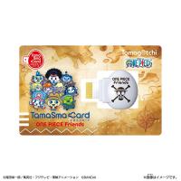 ［セット売り❗️］たまスマカード（新品未使用） & キャラクタースペシャルBook たまスマカード ワンピースフレンズ 4549660825449 6歳から | イオン