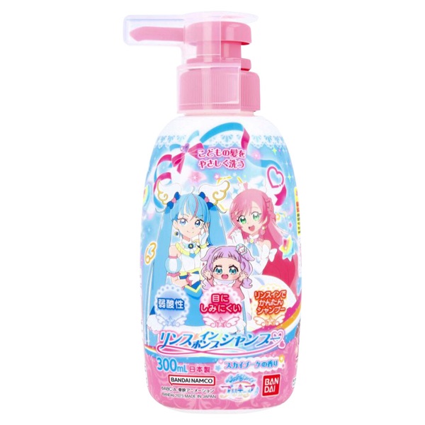 リンスインポンプシャンプー ひろがるスカイ!プリキュア 300ml
