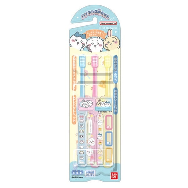 こどもハブラシ3本セット ちいかわ 1セット バンダイ BANDAI バンダイ(3本セット)