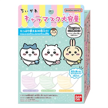 ◎ちいかわ◎キッズ立体マスク　40枚 ◎ちいかわ◎キッズ立体マスク 40枚 ちいかわ3D不織布マスクが袋タイプ