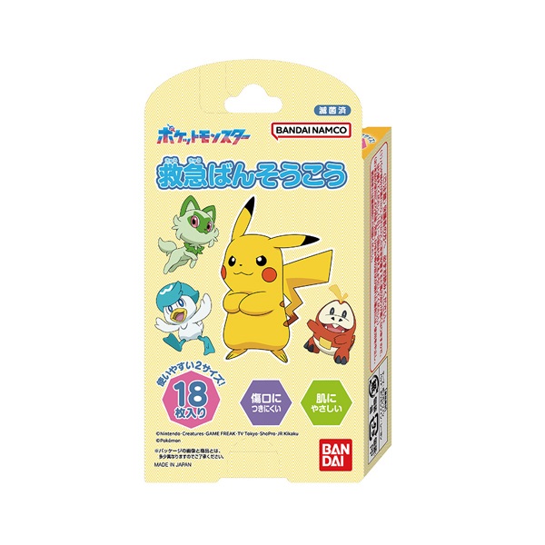 救急ばんそうこう ポケットモンスター 18枚 BANDAI バンダイ(18枚)
