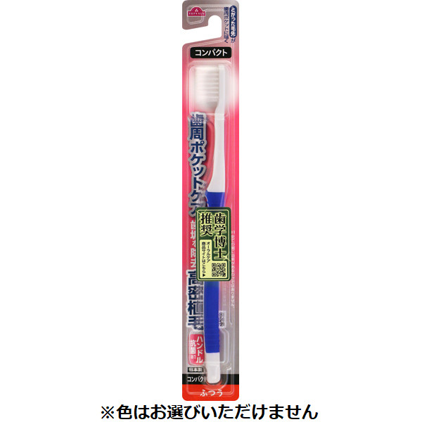 うみ様専用 ungridバックと歯ブラシ 歯周ケア コシのある 高密植毛