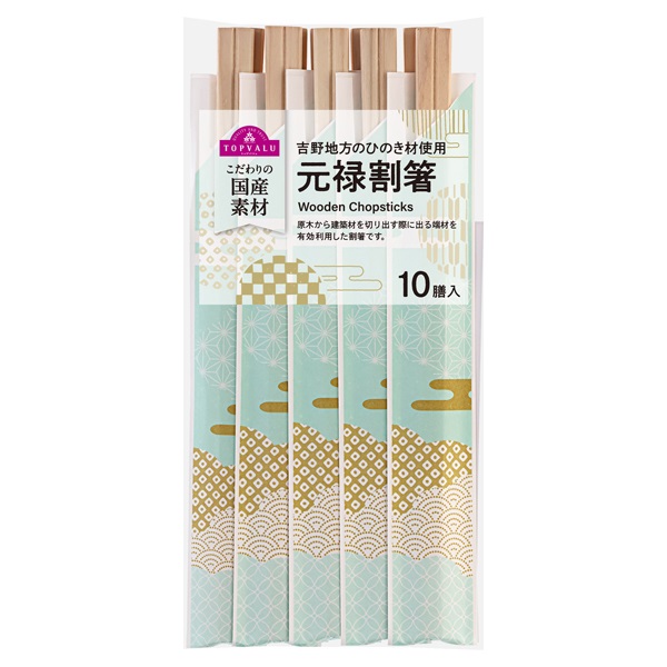 SC 増量バイオPET おかずカップ 8号 72枚 SPICE CLUB 大和物産