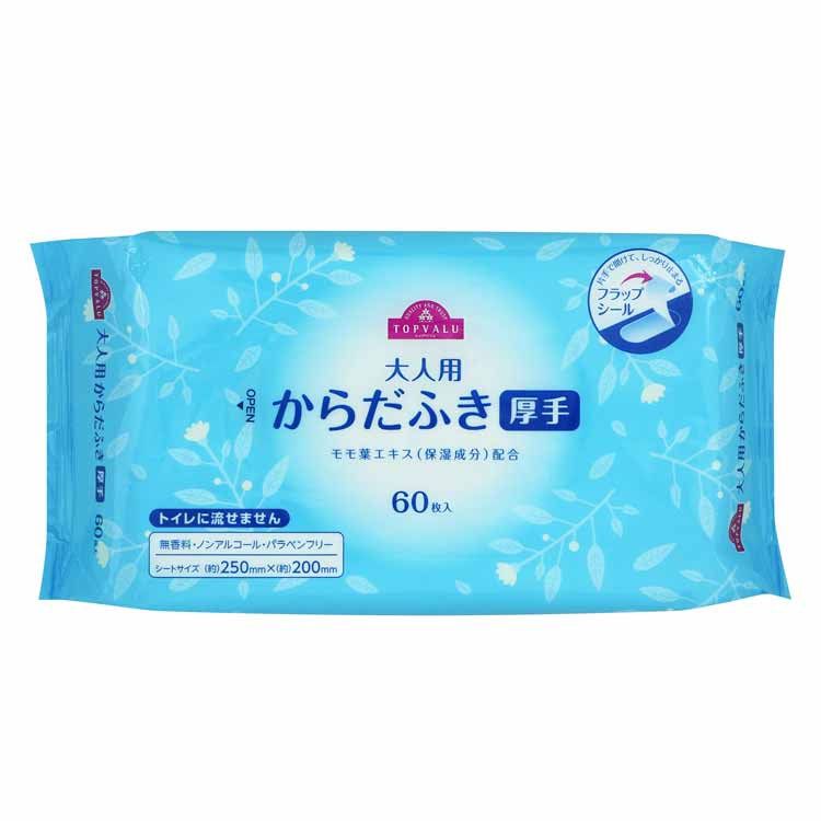 送料無料　白十字 サルバ ドライシャンプー 60本 大容量 格安まとめ売り特価 サルバ ドライ シャンプー 200g サルバ 白十字 | イオンスタイル