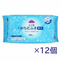大人用からだふき 60枚 トップバリュ(60枚×12)