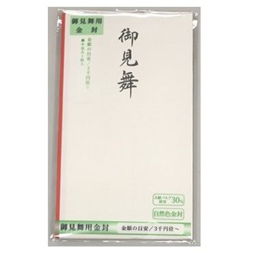 トップバリュ　金封　本式多当　御見舞　１P