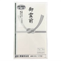 トップバリュ　金封　本式多当　御霊前1P(通夜・葬儀用)