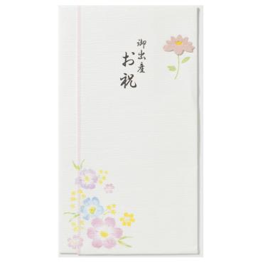 トップバリュ　新多当 御出産御祝1P