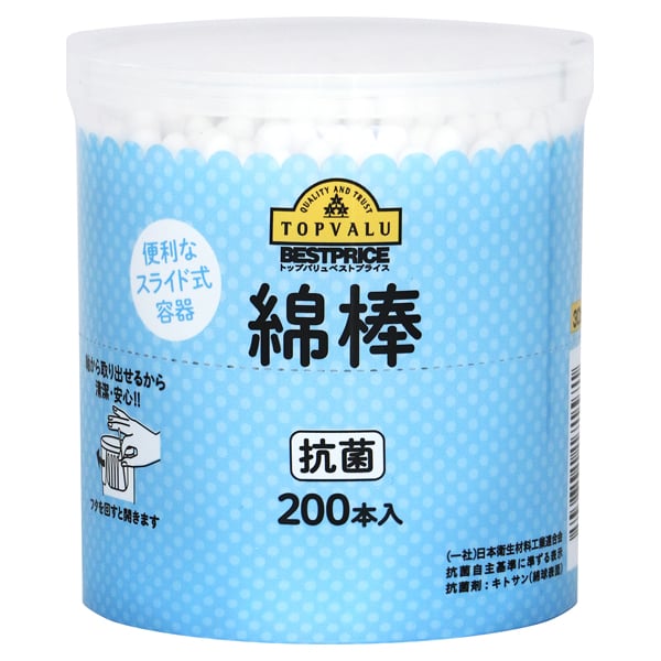 綿棒 200本   トップバリュベストプライス(200本)