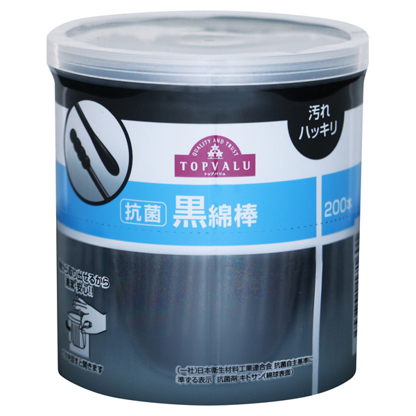 黒スパイラル 綿棒 400本 大衛 | イオンスタイルオンライン 衣料品