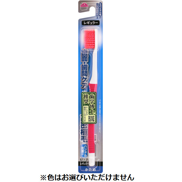 ハブラシ トップバリュ(高密植毛かため)