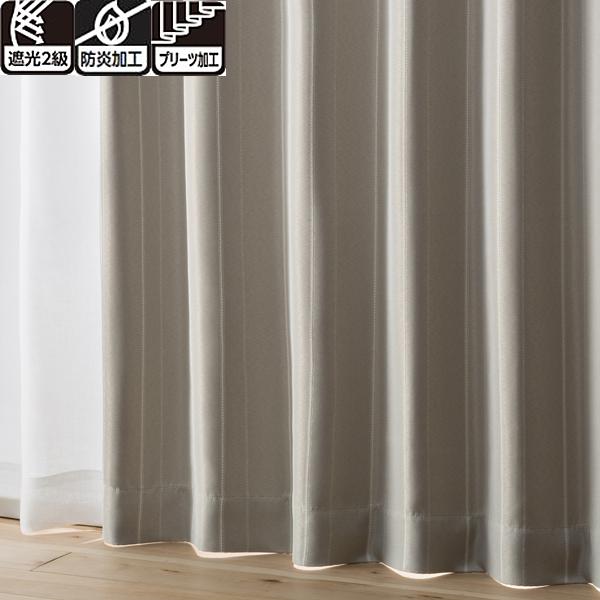 プリーツ加工 防炎加工 遮光 ドレープカーテン | イオンスタイル
