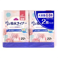 さらさら吸水ライナー 中量用 40cc 立体ギャザー付き 23cm 22枚×2