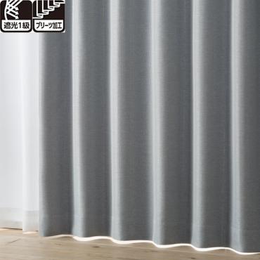 ホームコーディ プリーツ加工 遮光 ドレープカーテン グレー | イオン