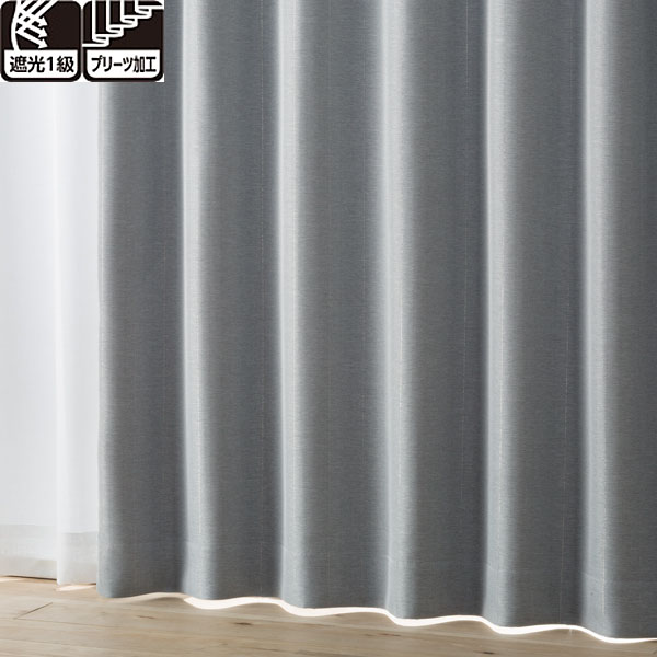グレー プリーツデザインカーテン 2枚 sangetsu グレー プリーツ