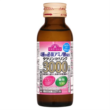 4種の必須アミノ酸配合 タウリン入り ドリンク 3000 カロリーオフ 100ml トップバリュ TOPVALU イオントップバリュ 【指定医薬部外品】