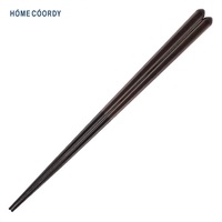 ホームコーディ　若狭塗箸　塗分(塗分茶23.0cm)